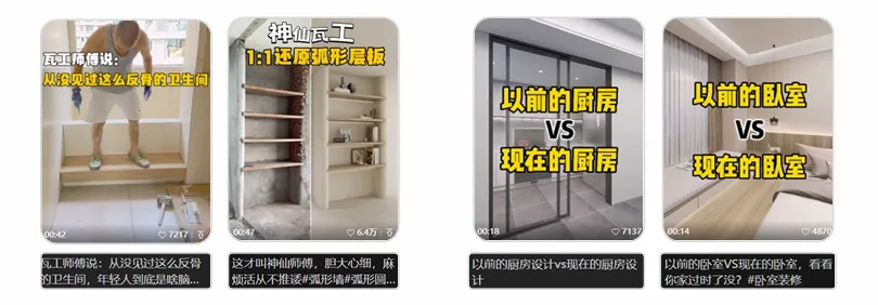 视频号人设营销的3大关键动作!