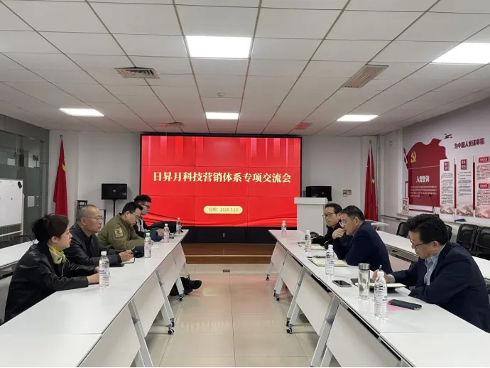 泰和弘德老专家工作站召开如何搭建营销体系实现业绩倍增专项交流会