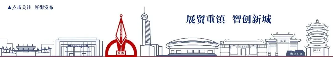 预计5月完工!厚街虹桥市场片区变「靓仔」了