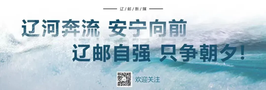 省分公司召开全省邮政代理保险数智化营销活动等重点工作部署会议