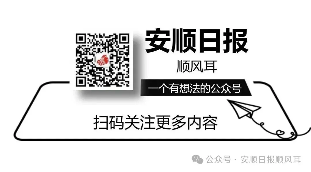 安顺消防全域联动,净化消防产品市场环境