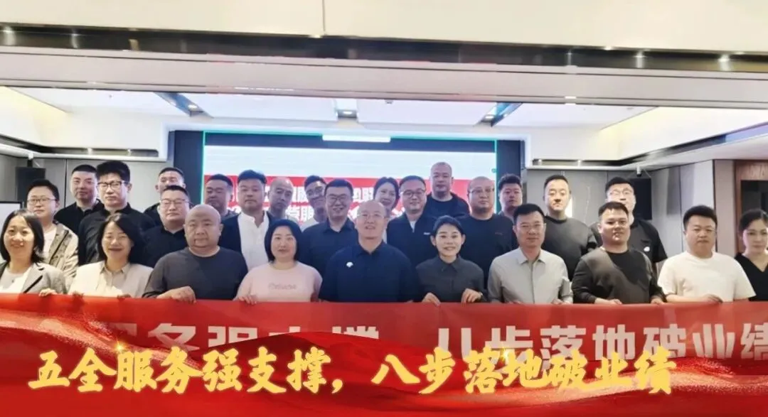 安卓工程成都营销能力培训圆满收官!服务升级再启新程!