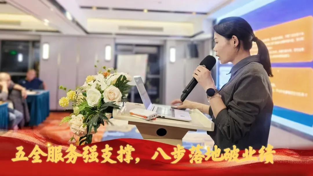 安卓工程成都营销能力培训圆满收官!服务升级再启新程!