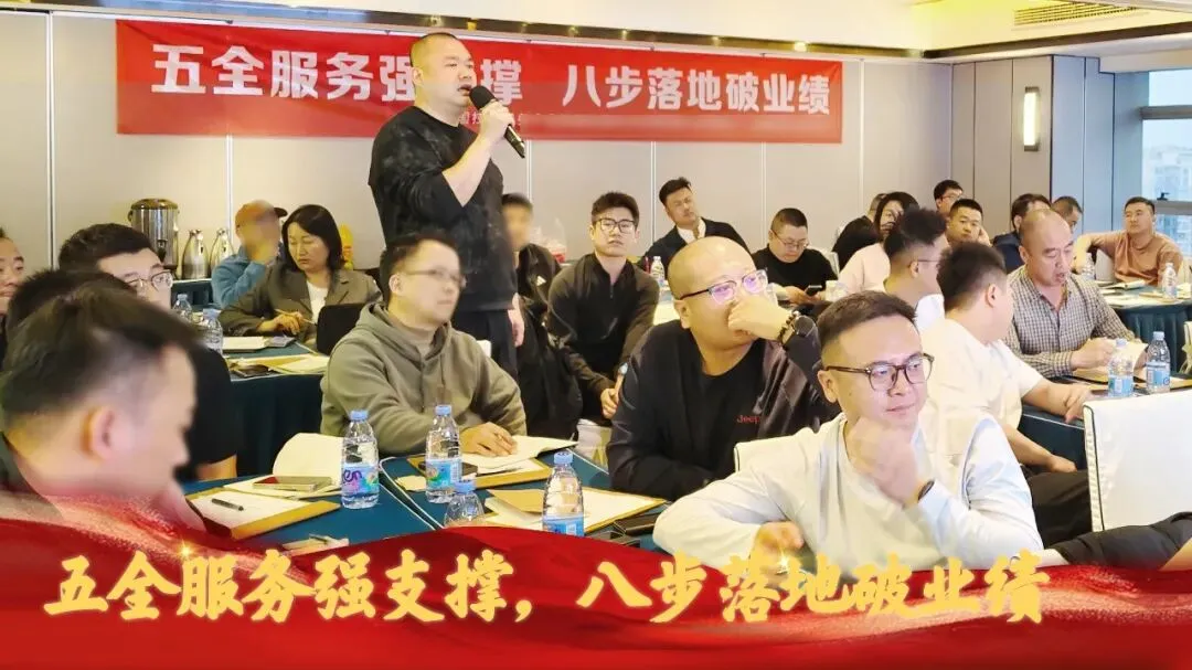 安卓工程成都营销能力培训圆满收官!服务升级再启新程!