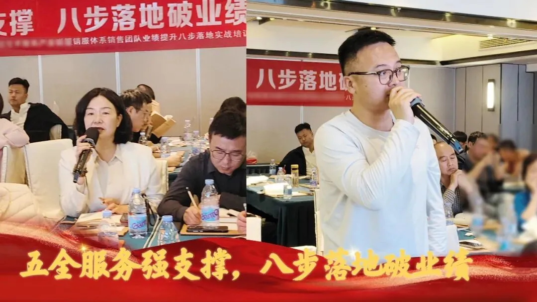 安卓工程成都营销能力培训圆满收官!服务升级再启新程!