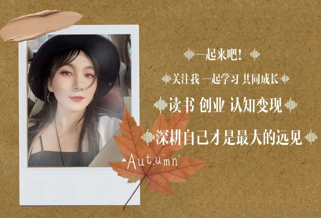 网络营销生意成功四要素|做稳做长做结果,普通人也能搭建财富管道