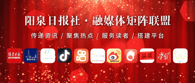 整治旅游市场!阳泉公布投诉举报方式!