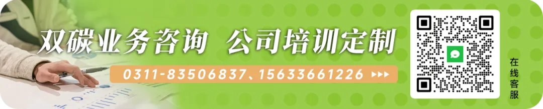 行情 | 全国碳市场每日综合价格行情及成交信息20260317