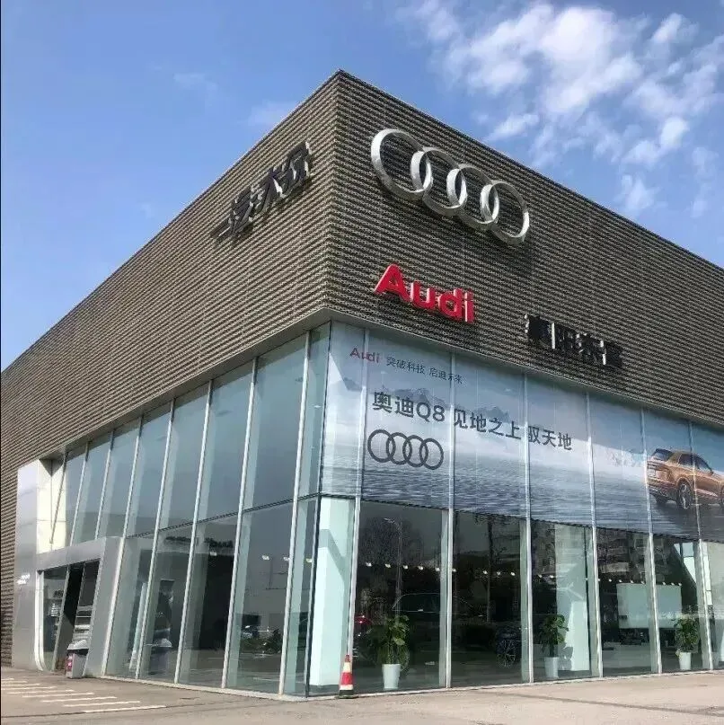 一汽奥迪A5L:豪华B级车市场的新标杆