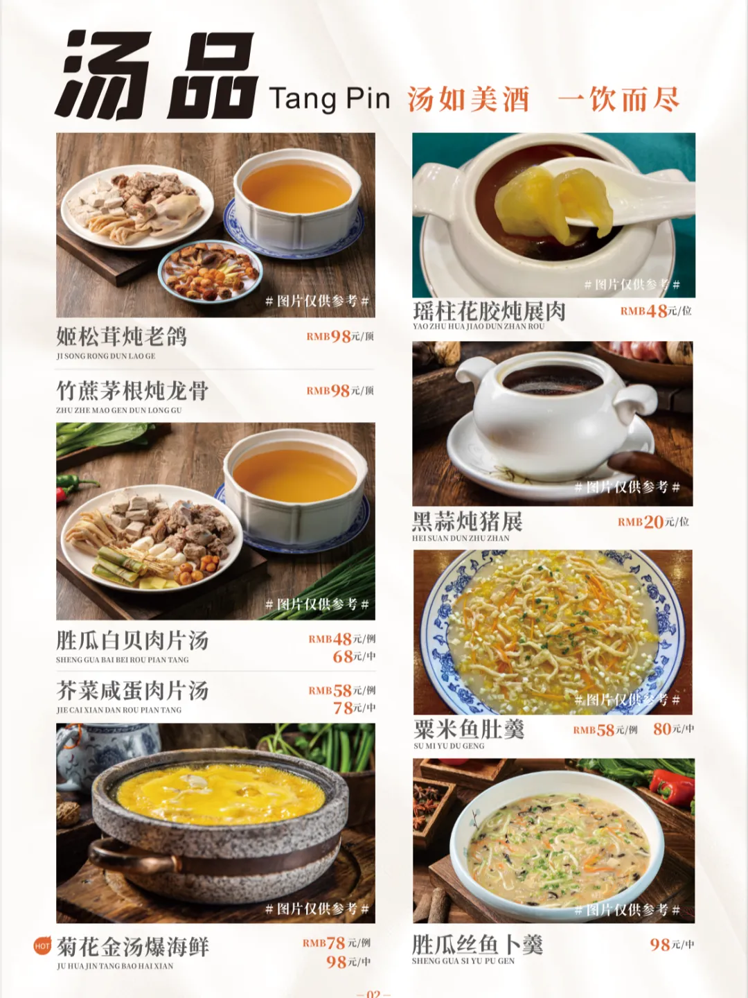 不做营销却火了18年!东部水乡,凭什么让容桂老街坊心甘情愿排队?