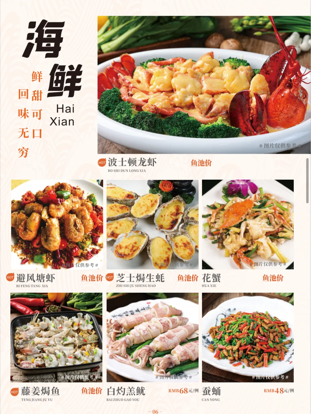 不做营销却火了18年!东部水乡,凭什么让容桂老街坊心甘情愿排队?