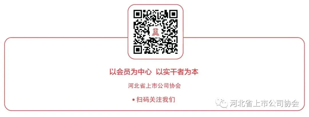 事关并购市场!屠光绍、周小全、宋志平、吴晓求、范树奎发声