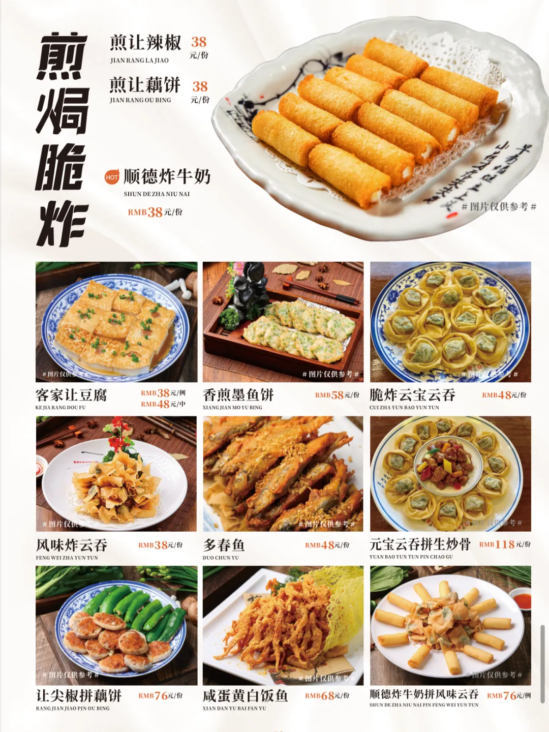 不做营销却火了18年!东部水乡,凭什么让容桂老街坊心甘情愿排队?