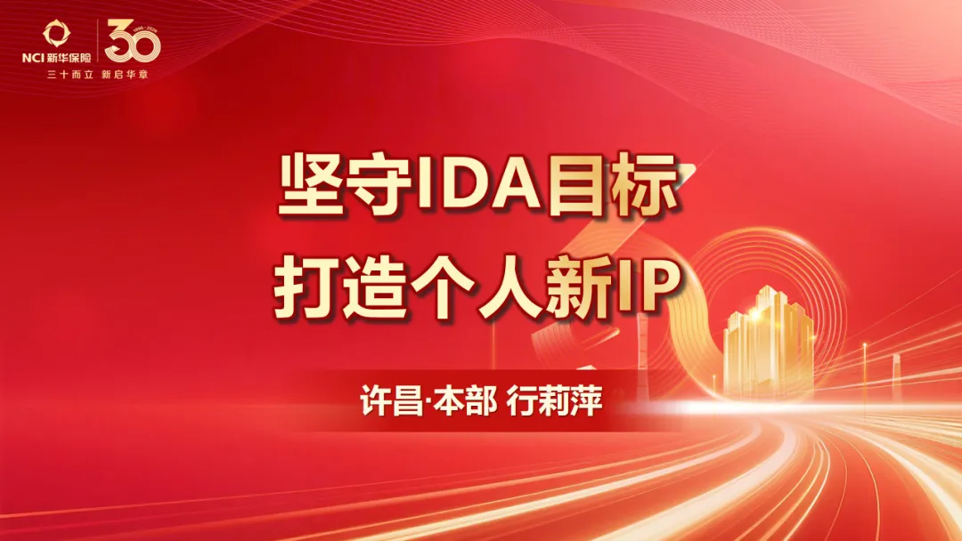 第107期 | 豫见美好·营销大讲堂圆满召开