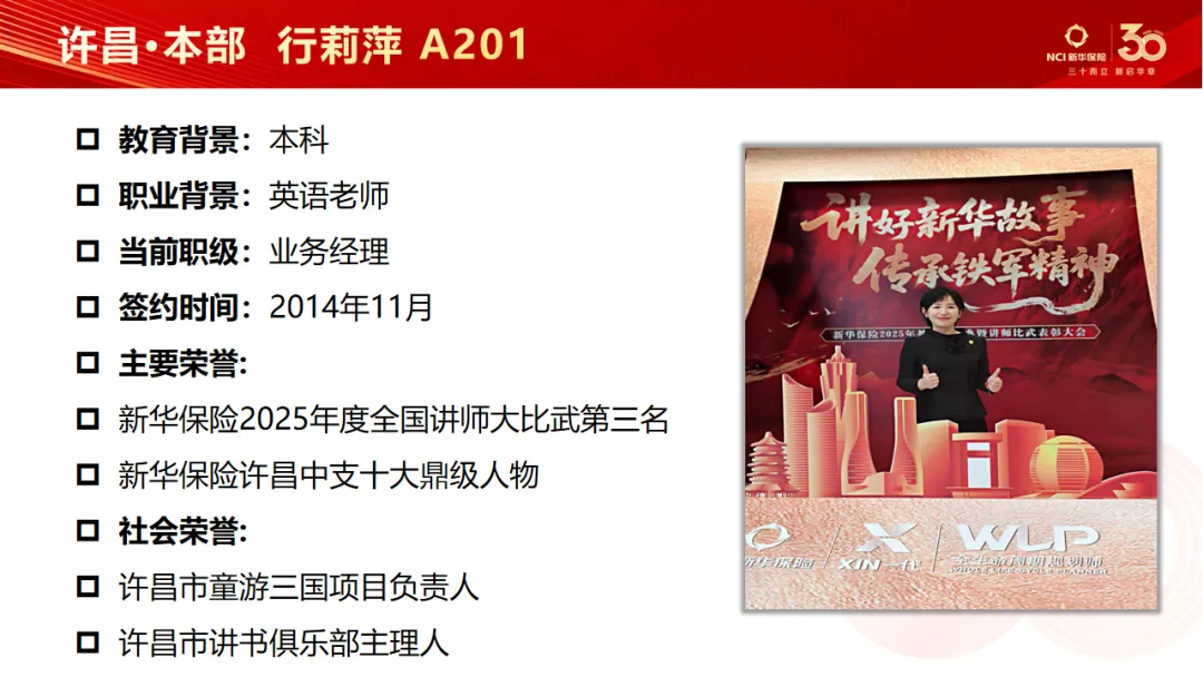 第107期 | 豫见美好·营销大讲堂圆满召开