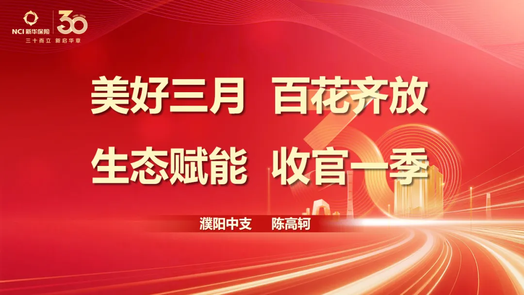 第107期 | 豫见美好·营销大讲堂圆满召开