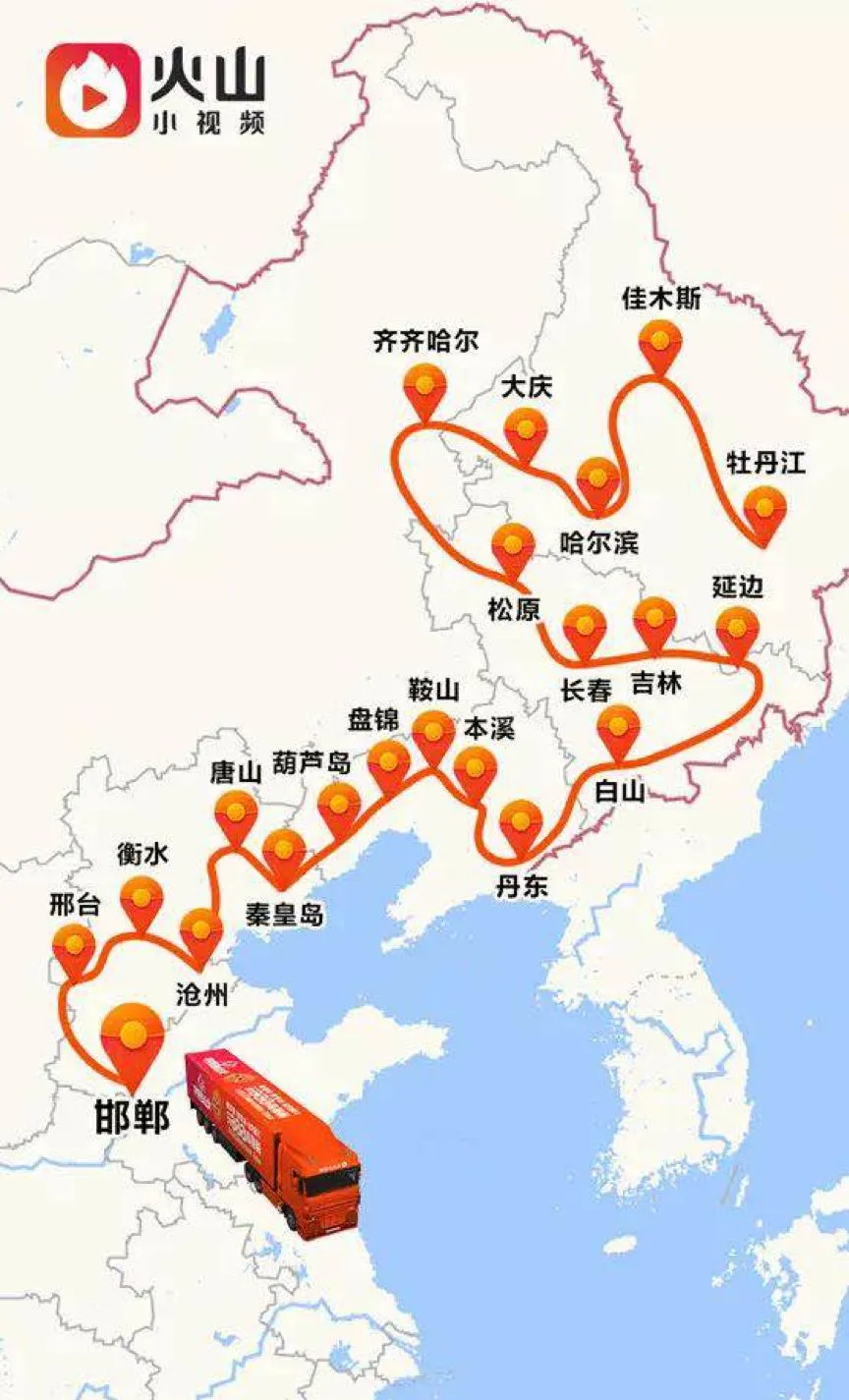 火山小视频这套营销组合拳,把派发红包玩出了新花样