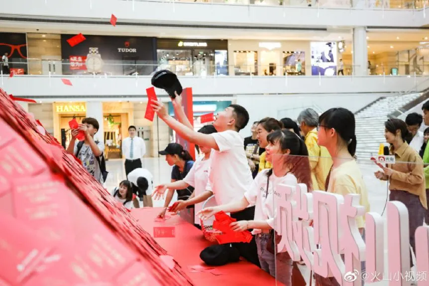 火山小视频这套营销组合拳,把派发红包玩出了新花样