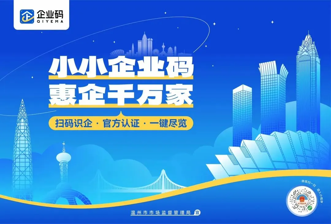 3•15 市场监管在行动|2025年度消费维权典型案例(一)