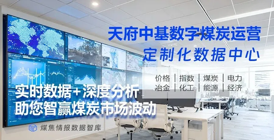 3月16日动力煤市场行情,煤价指数跌幅收窄,趋稳态势愈发明朗