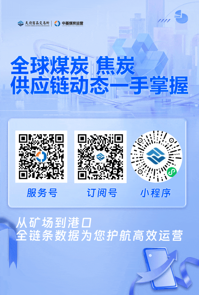 3月16日动力煤市场行情,煤价指数跌幅收窄,趋稳态势愈发明朗