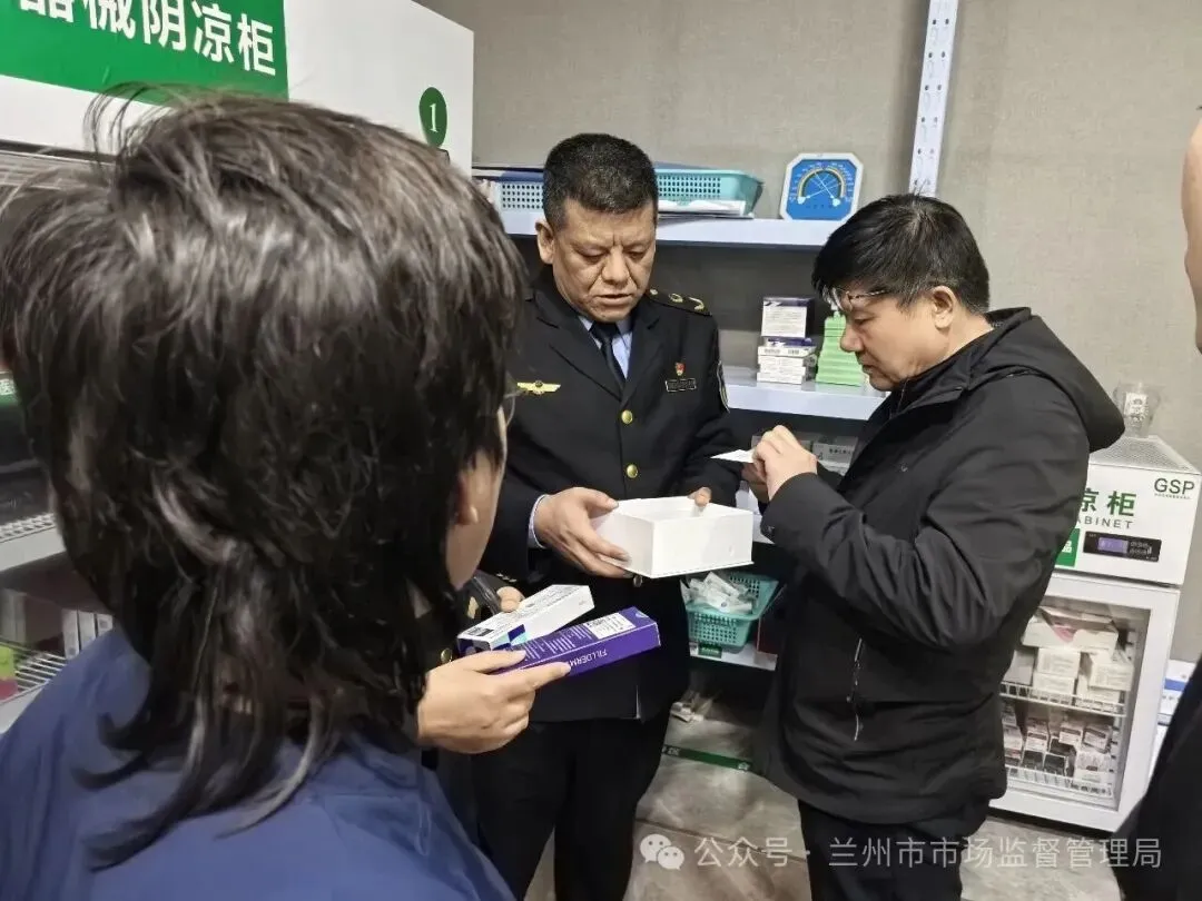 【药安陇原】迅速落实!兰州市市场监管局连夜开展医美行业专项检查