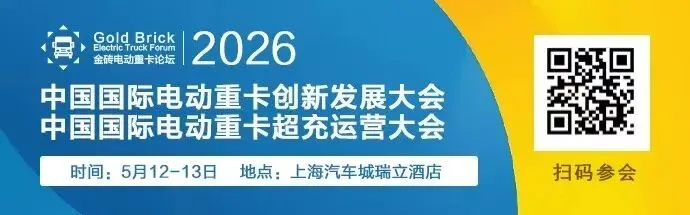 重磅!2870亿大市场!2026充电桩市场爆发在即,准备好了么?