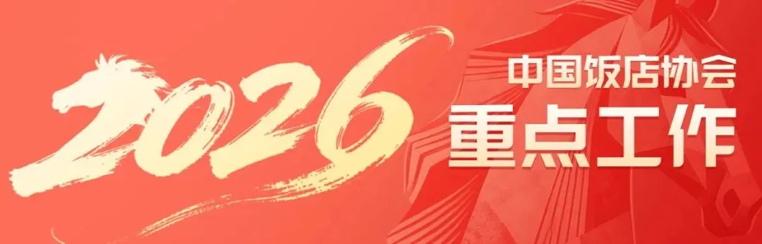 行业调研 | 3月住宿餐饮业消费市场信心调查