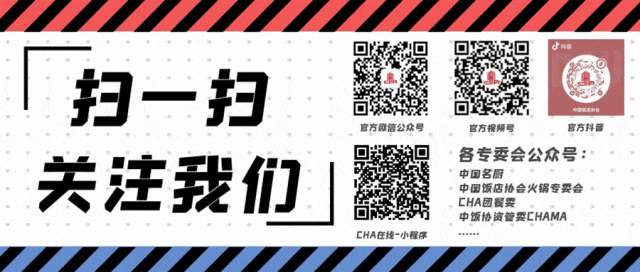 行业调研 | 3月住宿餐饮业消费市场信心调查