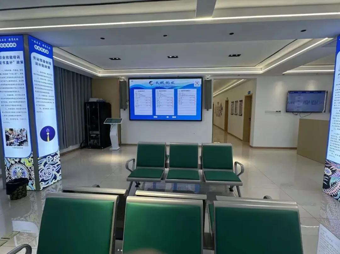 三都县零工市场招工信息