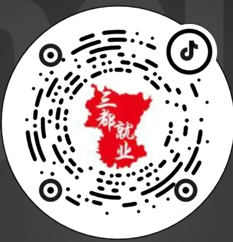 三都县零工市场招工信息