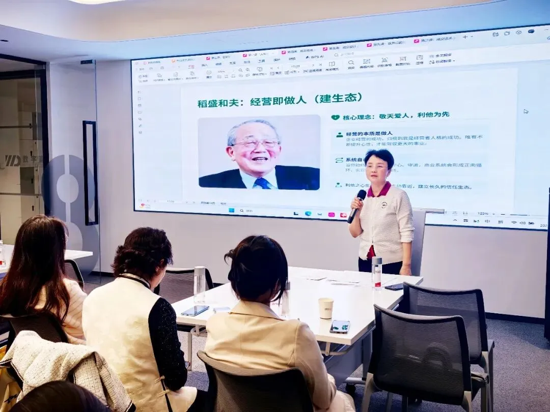 瀛和深圳&中山大学读书会联合举办《营销心法课》专题读书会活动