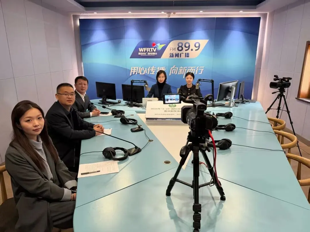 潍坊市市场监管局市消费者协会组织参加“法治时空”电台普法节目