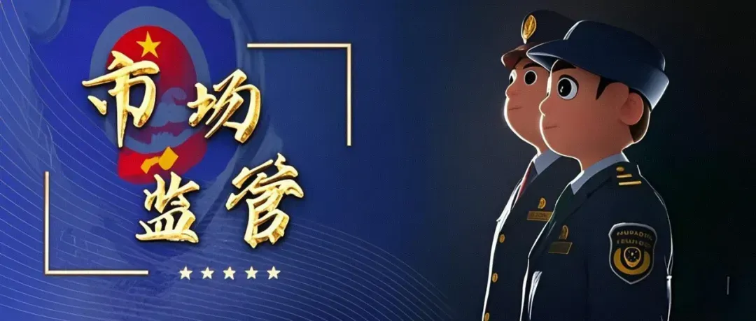 玉林市市场监管局 玉林市小个专党委深入美团玉林分公司开展党的二十届四中全会精神宣讲活动