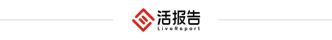 新三板转战港股,营销服务商「圣火控股」二次递表