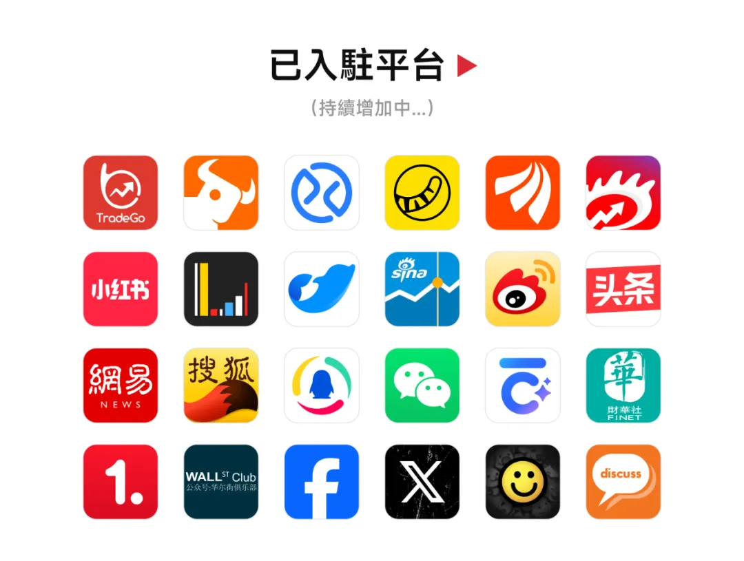 新三板转战港股,营销服务商「圣火控股」二次递表