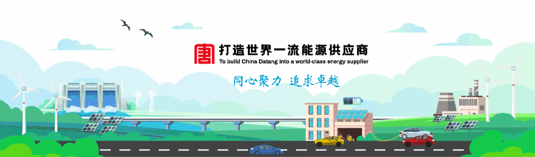 喜报!怒江公司绿证营销一季度迎开门红清仓收官