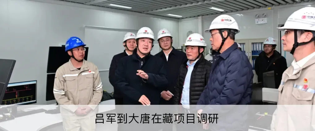 喜报!怒江公司绿证营销一季度迎开门红清仓收官