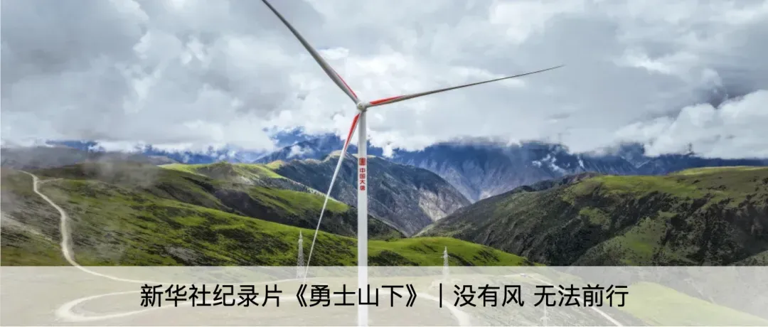 喜报!怒江公司绿证营销一季度迎开门红清仓收官