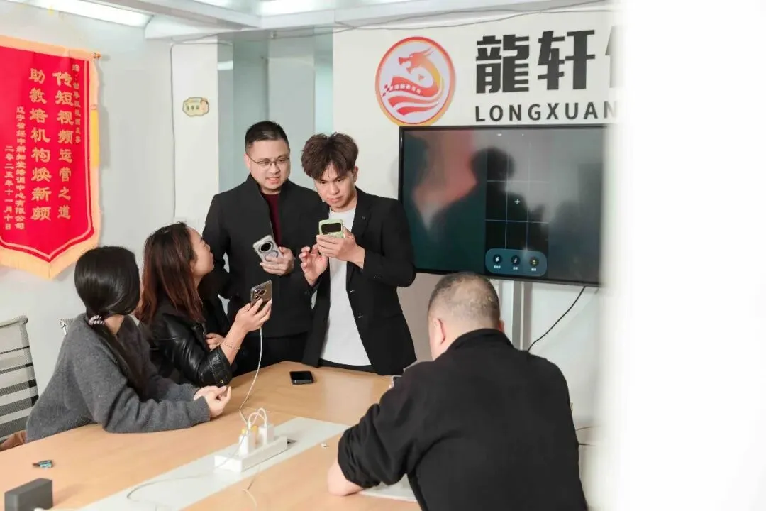 【深圳站】短视频拍摄 剪辑获客实操训练营第55期