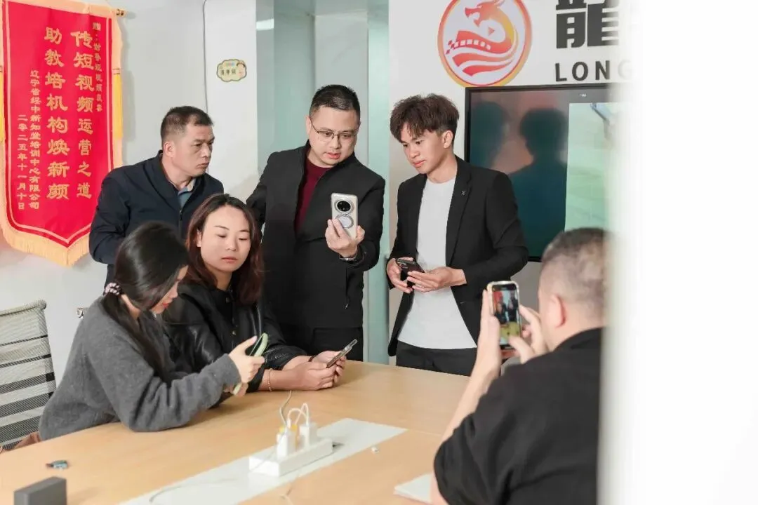 【深圳站】短视频拍摄 剪辑获客实操训练营第55期