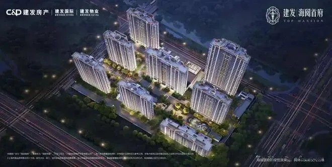 海阅首府售楼处_海阅首府(营销中心)官方网站_售楼处地址_建发海阅首府售楼处电话_价格曝光_最新房源情况_户型_24小时咨询热线