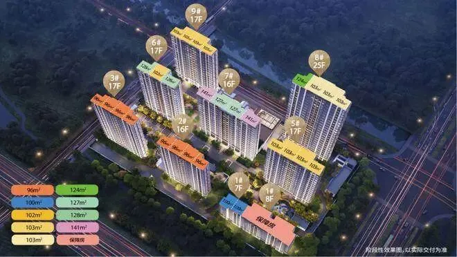 海阅首府售楼处_海阅首府(营销中心)官方网站_售楼处地址_建发海阅首府售楼处电话_价格曝光_最新房源情况_户型_24小时咨询热线