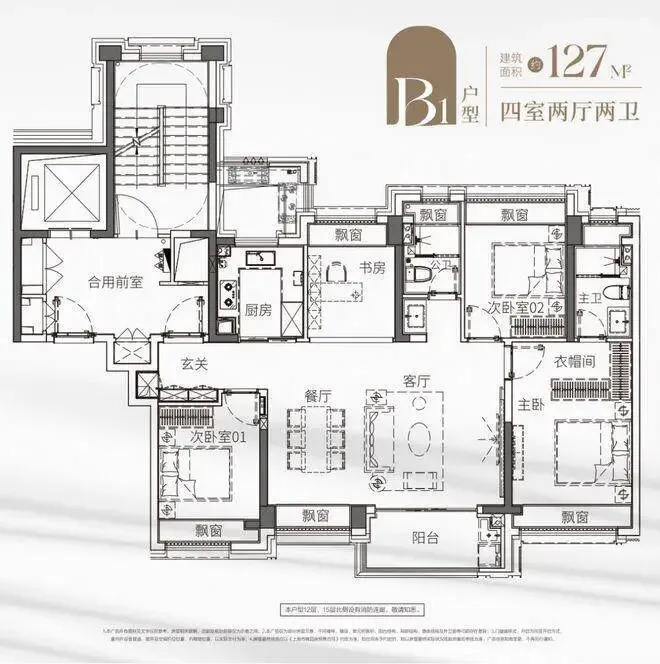 海阅首府售楼处_海阅首府(营销中心)官方网站_售楼处地址_建发海阅首府售楼处电话_价格曝光_最新房源情况_户型_24小时咨询热线