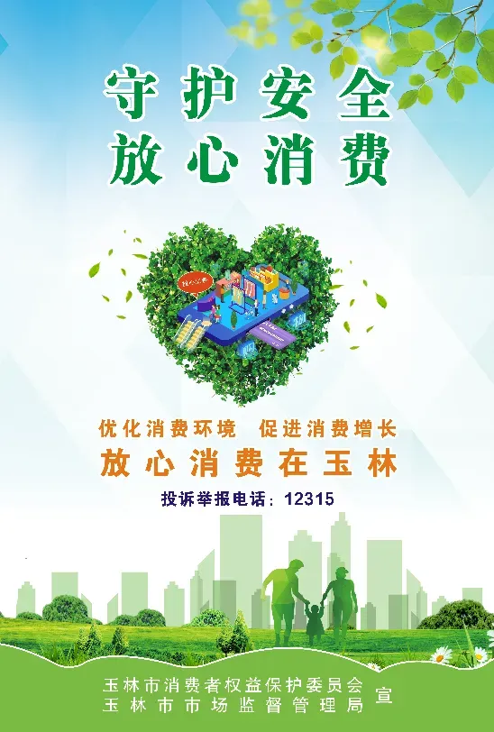 玉林市市场督管局多措并举学习宣贯《网络餐饮服务食品安全监督管理规定》 推进网络餐饮食品安全问题治理