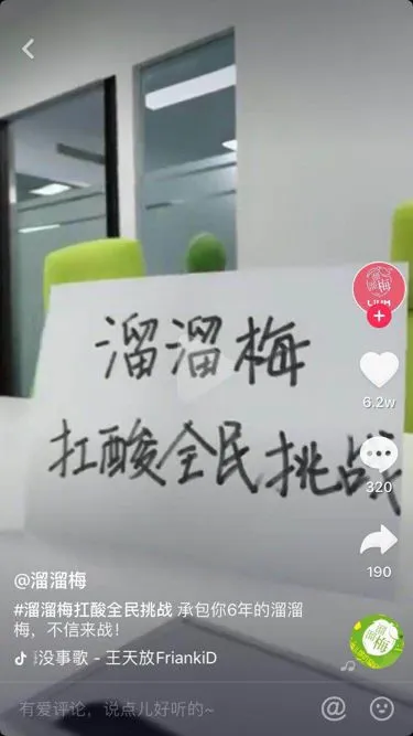 营销造势如何玩出新花样?不妨试试硬核玩法!