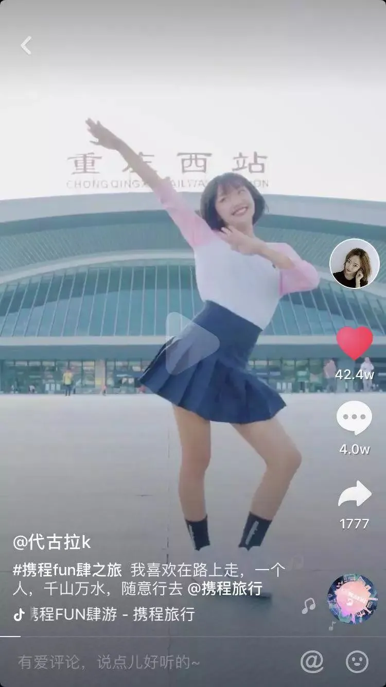 营销造势如何玩出新花样?不妨试试硬核玩法!