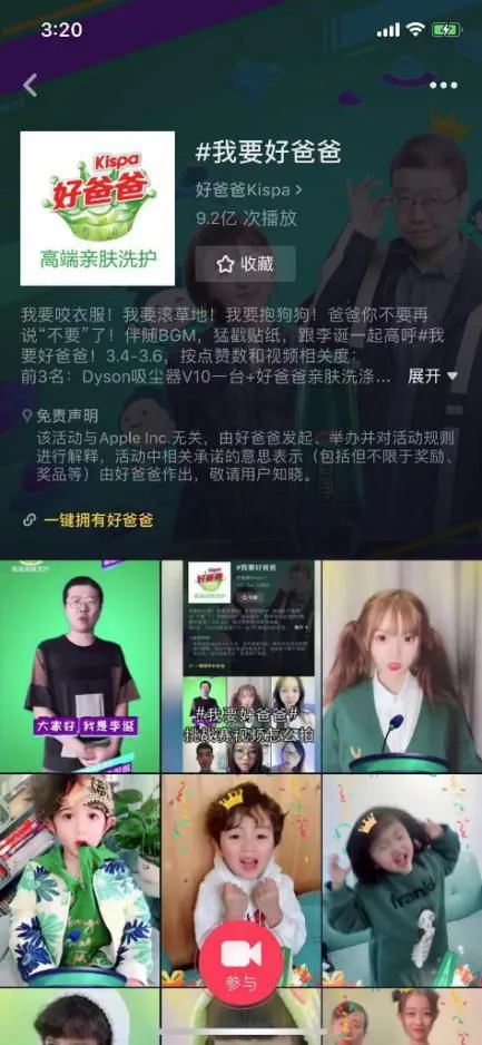 营销造势如何玩出新花样?不妨试试硬核玩法!