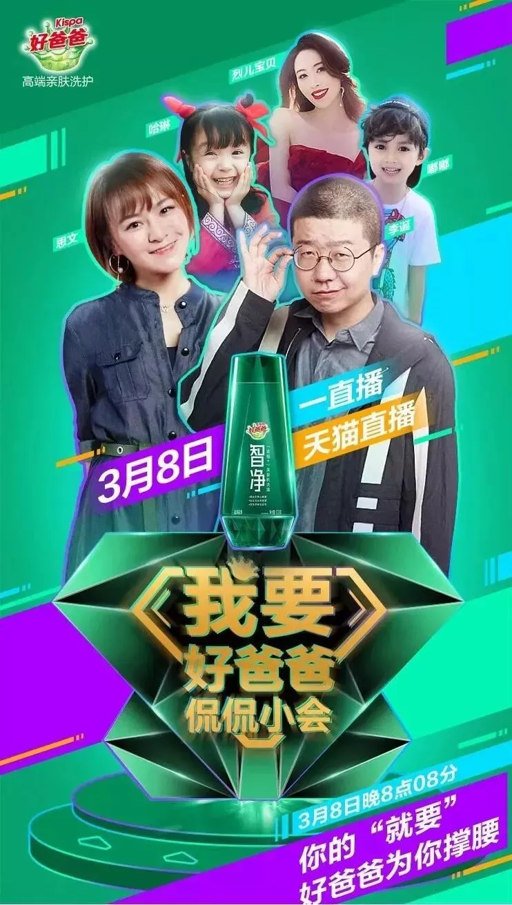 营销造势如何玩出新花样?不妨试试硬核玩法!