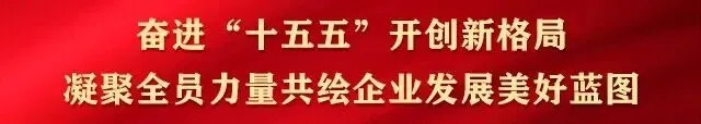 2026年山东分公司投资营销工作如何全面突破?答案在此!